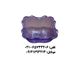 قالب ظرف یکبار مصرف دسر