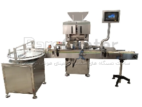 دستگاه شمارنده و پر کن قرص و کپسول (به همراه سورتینگ)