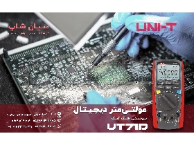 مولتی متر بلوتوثی 1000 ولت دیجیتال یونیتی UNI-T UT71D