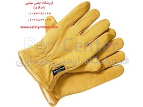 دستکش چرمی - فروش انواع تجهیزات ایمنی