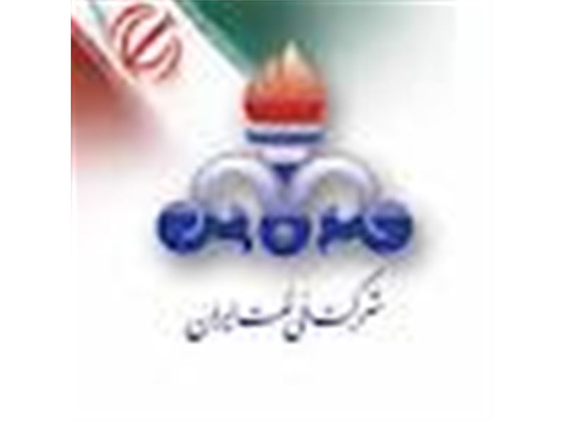در گنجینه (صادرات و واردات فرآورده های نفتی)