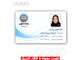 طراحی کارت شناسایی پی وی سی شرکتی