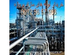 خریدار لوله