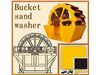 ماسه شور باکتی bucket sandwasher