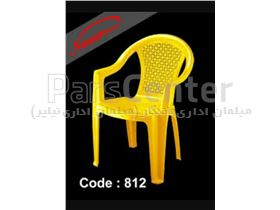صندلی پلاستیکی ناصر مدل دسته دار