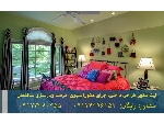 طراحی و ااجرای دکوراسیون اتاق خواب قسطی با تخفیف