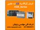 پی ال سی PLC کامپکت برند LS