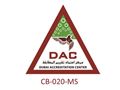 آشنایی با مرکز تایید صلاحیت دوبی(DAC (Dubai Accreditation Center- بخش اول