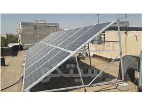 سازه خورشیدی ۵ کیلوواتی (۱ کبلوواتی)