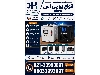 تعمیر تخصصی  انواع یو‌پی‌اس (UPS) در تهران