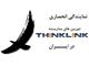 THINKLINK