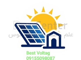 نیروگاه خورشیدی (سولار)