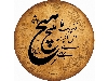 دف ترنم مدل هیچ (دف طلقی ساده دفی سبک دف نوازی سبکتلقی)