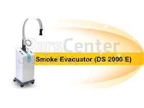 دستگاه مکنده دود Smoke Evacuator