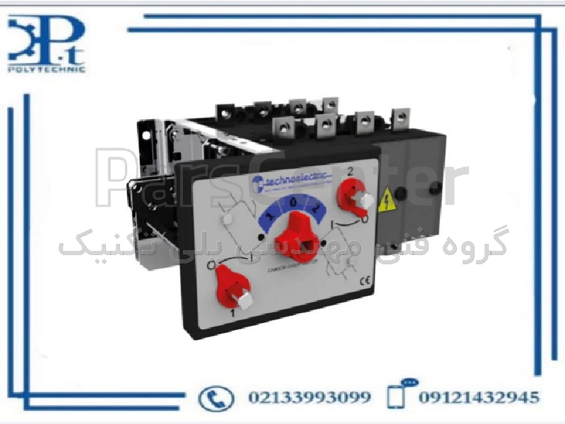 کلید چنج‌اور دوطرفه دستی ۱۶۰ آمپر چهار پل تکنو الکتریک ایتالیا مدل CS1P | کلید انتقال برق صنعتی با ایمنی بالا