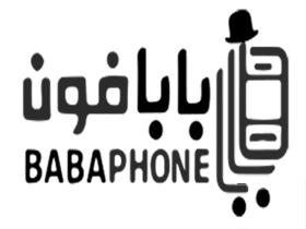 تعمیرات موبایل شیراز خیابان داریوش بابافون