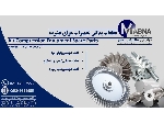 تامین قطعات یدکی بلوئر، کمپرسور و پمپ وکیوم