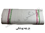 پارچه پوشکی گرماژ مختلف