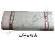 پارچه پوشکی گرماژ مختلف