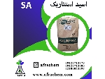 اسید استئاریک/SA