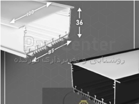 چراغ لاین نوری توکار و پروفیل خطی توکار کد 0208