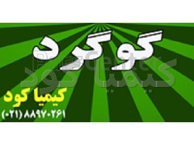 گوگرد برای اصلاح خاک کشاورزی