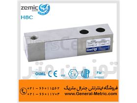 لودسل زمیک ZEMIC H8C