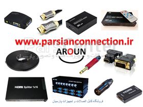 تجهیزات صدا و تصویر اسپلیتور و سویچر (VGA , HDMI (AROUN