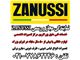 تعمیرگاه مجاز و رسمی تعمیرات لباسشوئی زانوسی/zanussi