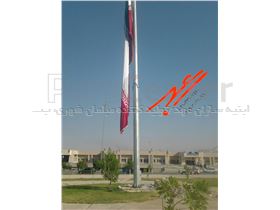 پایه پرچم 18 متری دستی