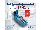 کدورت سنج و کلرسنج آزمایشگاهی پرتابل هانا HANNA HI93414-01