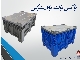 باکس پالت پلاستیکی _ باکس پالت بزرگ