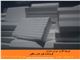 فروش فوم سقفی