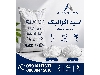 اسید اگزالیک 99 درصد | قیمت اگزالیک اسید غذایی و صنعتی در آرانوا