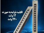 چراغ استخری و محوطه ای مستطیل ( نورپردازی و روشنایی)