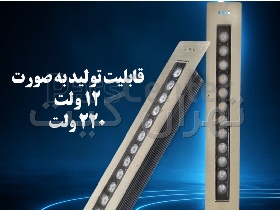چراغ استخری و محوطه ای مستطیل ( نورپردازی و روشنایی)