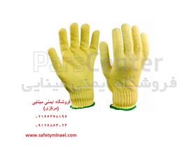 دستکش ضد برش - فروش انواع تجهیزات ایمنی