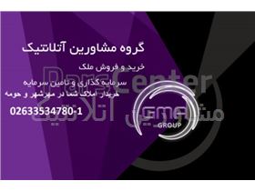 اخذ تسهیلات بانکی و مشاوره مالی خرید و فروش اوراق سپرده