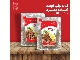 کباب ترکی یک کیلویی آماده مصرف طعام طلایی