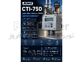 نمایشگر و ترانسمیتر جریان JUMO CTI-750
