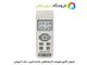 دماسنج دیجیتال ، ترمومتر تماسی چهار کانال ارزان قیمت لوترون مدل LUTRON TM946