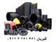 لوله و اتصالات پلی اتیلن و کاروگیت (کالاپایپ)