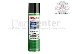 فوم تمیز کننده و محافظ چرم sonax leather care foam آلمان