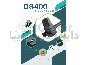 جک پارکینگی DS400 Eco B -بهترین جک ایرانی DS 400 دایان درب