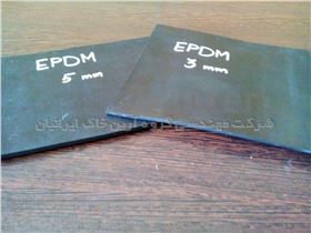 لاستیک EPDM
