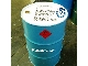 Isopropyl Alcohol (IPA) LG 99%