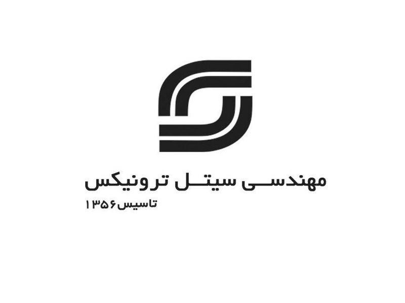 شرکت مهندسی سیتل ترونیکس "نماینده رسمی شرکت هیوکی در ایران"