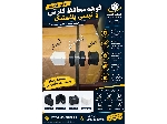 تولیدکننده گوشه محافظ لبه دار و نبشی پلاستیکی آجدار و ساده