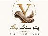کارخانه تولید پتو سربازی، نمدی و مینک طاهربافت