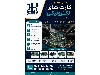 تعمیرات تخصصی انواع کارت‌های الکترونیکی و کنترلی صنعتی | عیب‌یابی فوق‌تخصصی